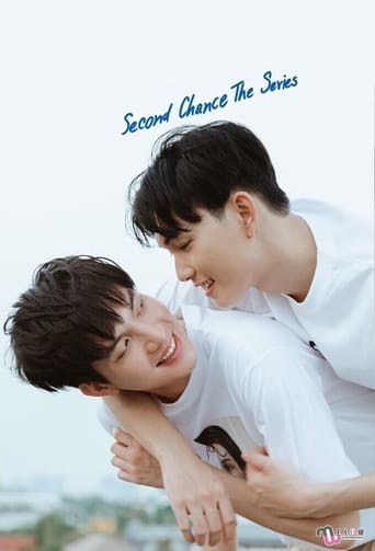 Poster of Second Chance