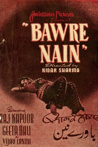 Poster of Bawre Nain