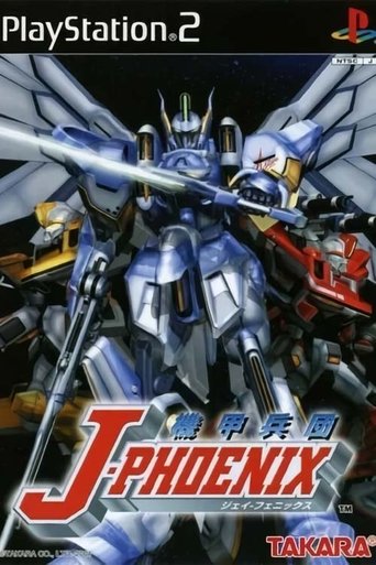 Poster of Armored Troopers J-Phoenix PF LIPS