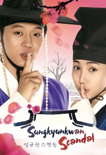 Portrait for Sungkyunkwan Scandal - Season 1