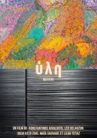Poster of ύλη (Matière)