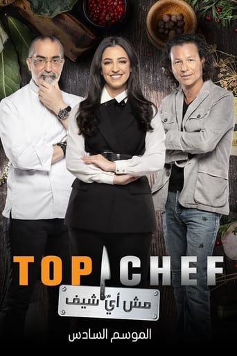 Portrait for Top Chef (AR) - Season 6