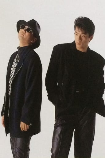 Portrait of CHAGE & ASKA