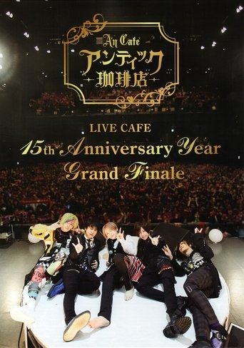Poster of An Cafe - LIVE CAFE 15th Anniversary Year Grand Finale