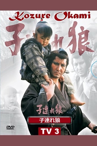 Portrait for Lone Wolf and Cub - Season 3