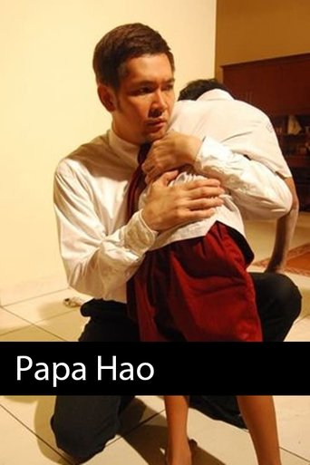 Poster of Papa Hao