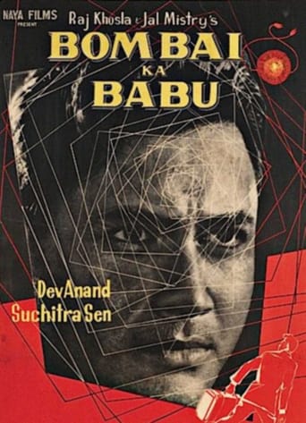 Poster of Bombai Ka Babu