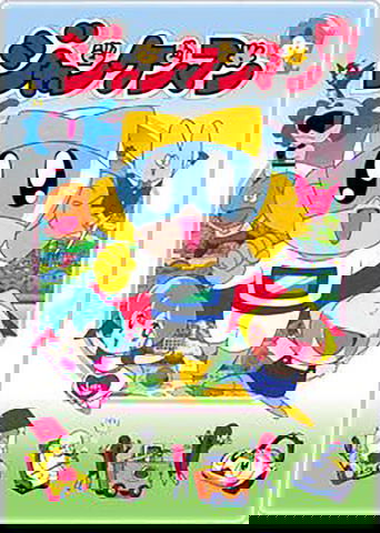 Poster of Jankenman
