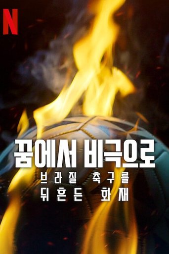 Portrait for From Dreams to Tragedy: The Fire that Shook Brazilian Football - Season 1