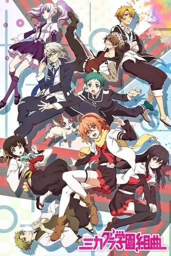 Portrait for Mikagura School Suite - Season 1