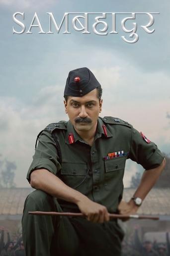 Poster of Sam Bahadur