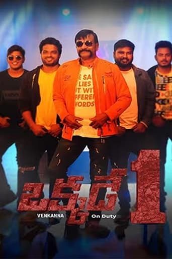 Poster of Okkade 1 (Venkanna on Duty)