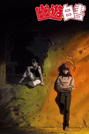 Poster of Yu Yu Hakusho - Two Shots / All or Nothing