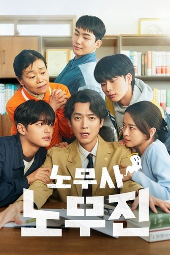 Portrait for Oh My Ghost Clients - Season 1