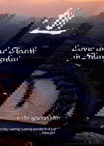 Poster of Love and Death in Shanghai