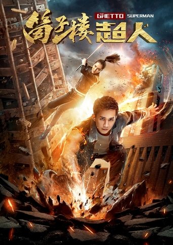 Poster of The Ghetto Superman