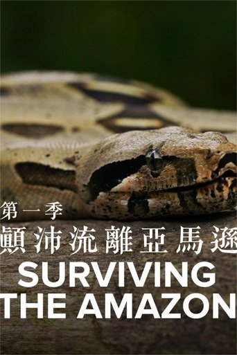 Portrait for Surviving the Amazon - Season 1