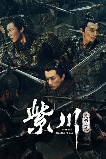 Portrait for Eternal Brotherhood - Part 1