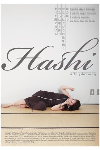 Poster of Hashi