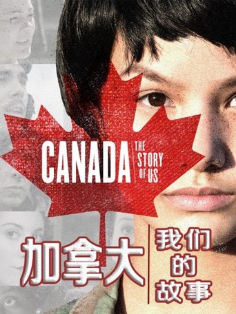 Portrait for Canada: The Story of Us - Season 1