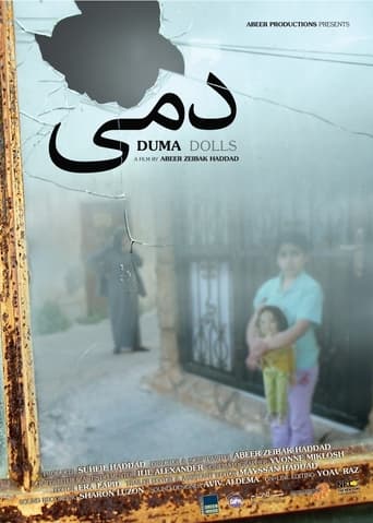 Poster of Duma