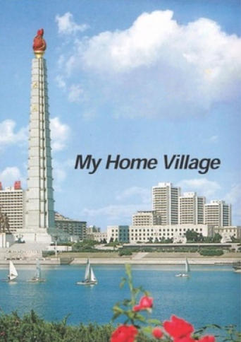 Poster of My Home Village