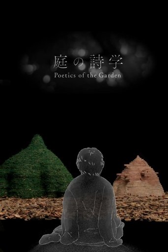 Poster of Poetics of the Garden