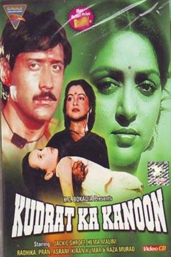 Poster of Kudrat Ka Kanoon