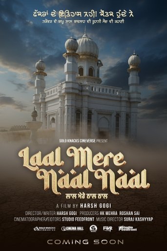 Poster of LAAL MERE NAAL NAAL