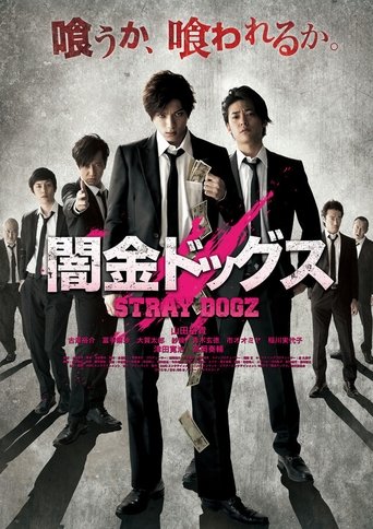 Poster of Stray Dogz