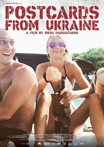 Poster of Postcards from Ukraine