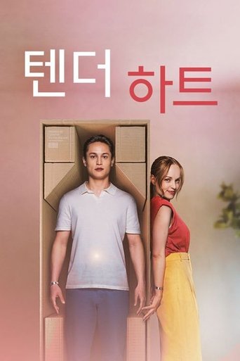 Portrait for Tender Hearts - Season 1