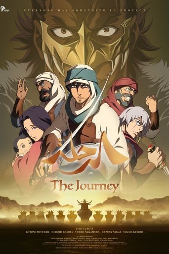 Poster of The Journey