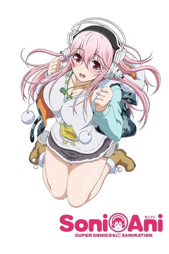 Poster of Soni-Ani: Super Sonico The Animation