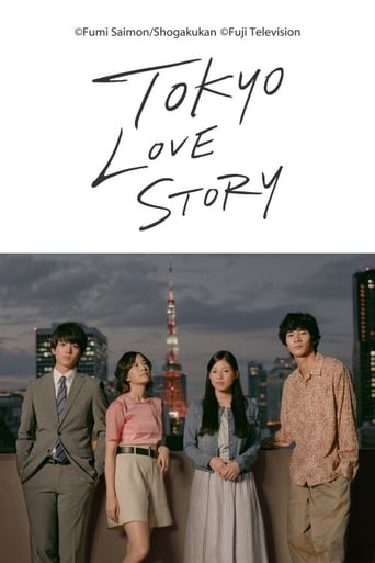 Poster of Tokyo Love Story