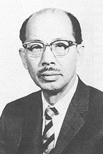 Portrait of Masaichi Nagata