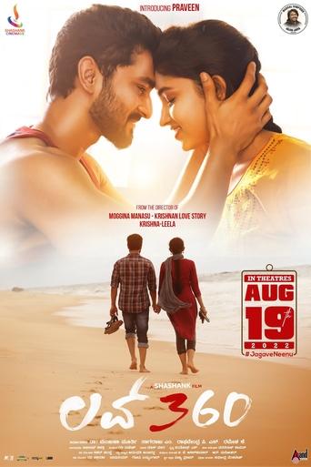 Poster of Love 360