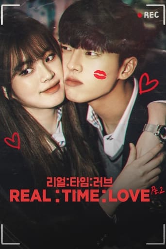 Portrait for Real:Time:Love - Season 2