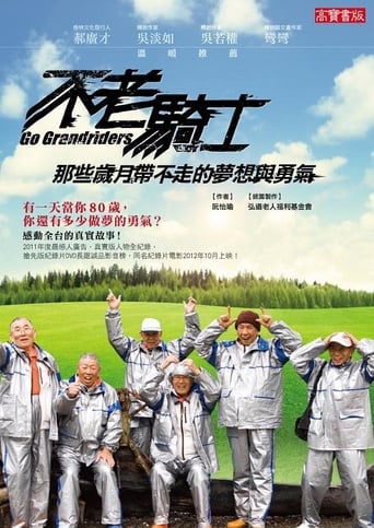 Poster of Go Grandriders