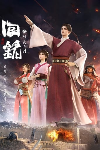 Poster of Back to the Great Ming