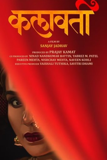 Poster of Kalaawati