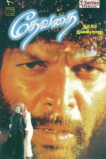 Poster of Devathai