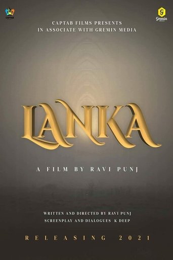 Poster of Lanka