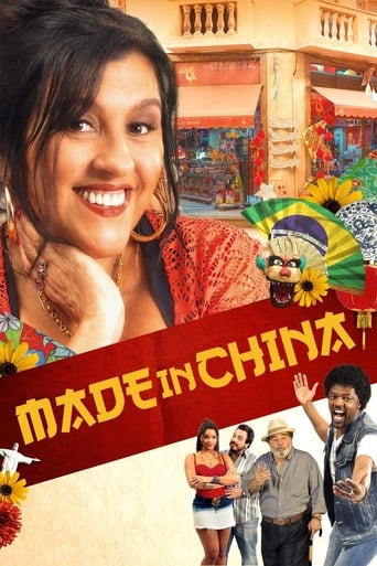 Poster of Made in China