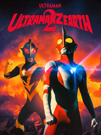 Poster of Ultraman Zearth 2: Superhuman Big Battle - Light and Shadow