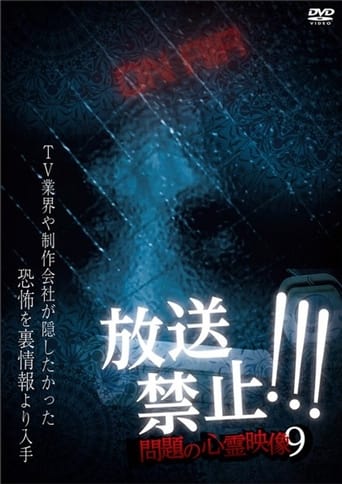 Poster of Broadcast Prohibited! Troubling Supernatural Footage 9