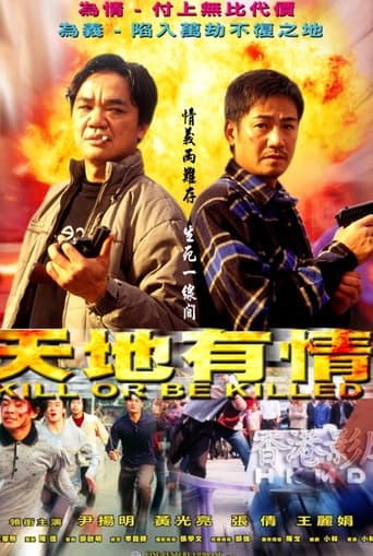 Poster of Kill or Be Killed