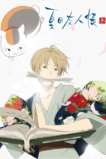 Portrait for Natsume's Book of Friends - Season 3