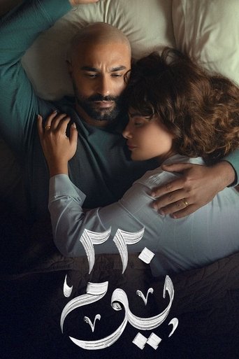 Poster of 220 Days