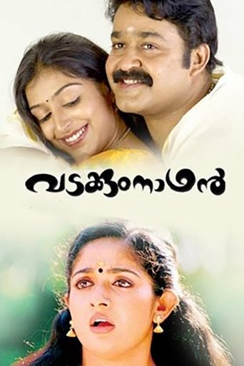 Poster of Vadakkumnadhan